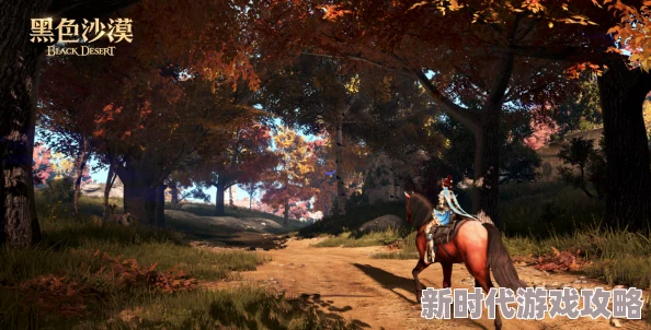 黑色沙漠国服先遣服具体开启时间揭晓：何时能抢先体验？