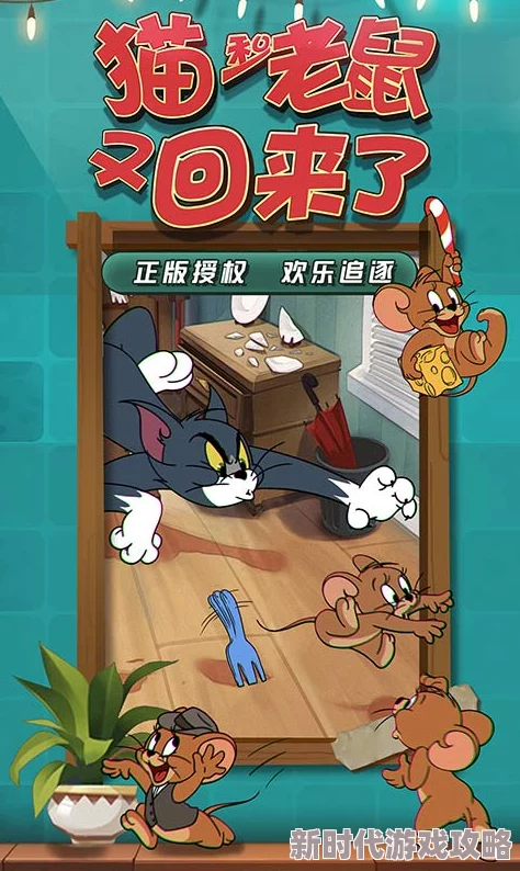 猫和老鼠终极对决：史上最强残局爆破，逆风绝境中2只老鼠的惊天救赎与翻盘