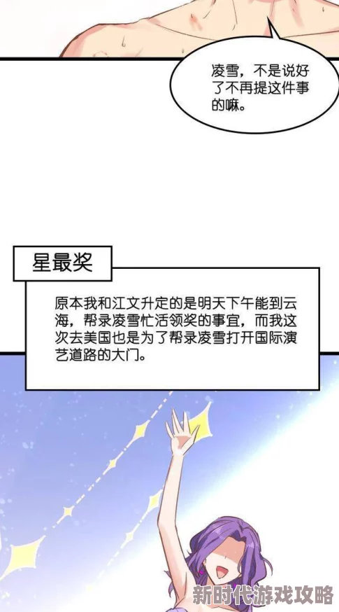 探索肉文高H文的魅力：激情与情感交织的文学世界