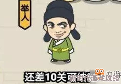 成语小秀才第124关答案揭秘及详细攻略介绍,助你轻松过关解锁新挑战 成语小秀才第124关答案揭秘及详细攻略介绍,助你轻松过关解锁新挑战