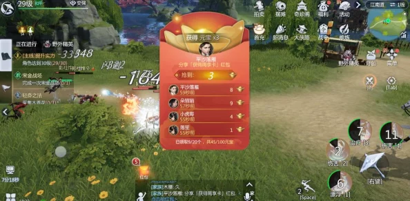 《剑侠情缘》手游攻略:新玩家必看!多种途径助你快速获取更多元宝技巧 《剑侠情缘》手游攻略:新玩家必看!多种途径助你快速获取更多元宝技巧