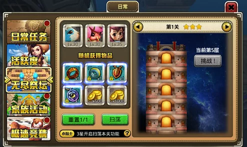 无尽冬日挑战攻略:高效击败巨熊的技巧与策略详解 无尽冬日挑战攻略:高效击败巨熊的技巧与策略详解