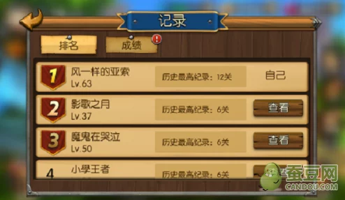 无尽冬日挑战攻略:高效击败巨熊的技巧与策略详解 无尽冬日挑战攻略:高效击败巨熊的技巧与策略详解