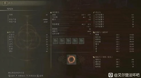 艾尔登法环第四个戒指诺克斯黛拉之月详细获取流程及作用攻略 艾尔登法环第四个戒指诺克斯黛拉之月详细获取流程及作用攻略