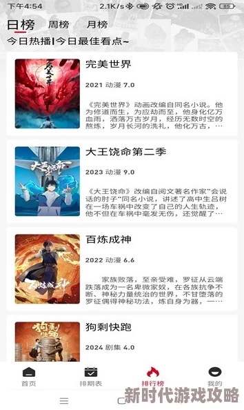 探索在线视频成人内容的多样性与安全观看指南,提升你的观影体验 探索在线视频成人内容的多样性与安全观看指南,提升你的观影体验