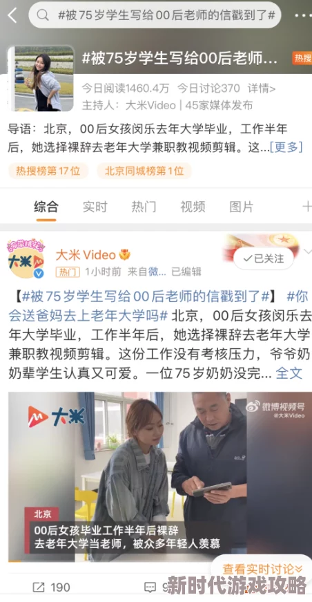 13岁学生竟成公司老板！老师意外发现其身份，还雇有几名员工管理