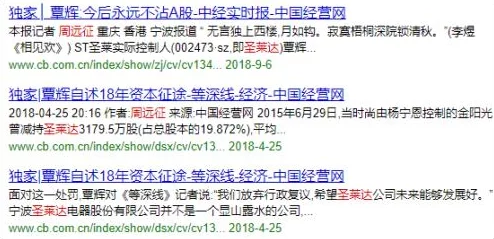 13岁学生竟成公司老板！老师意外发现其身份，还雇有几名员工管理
