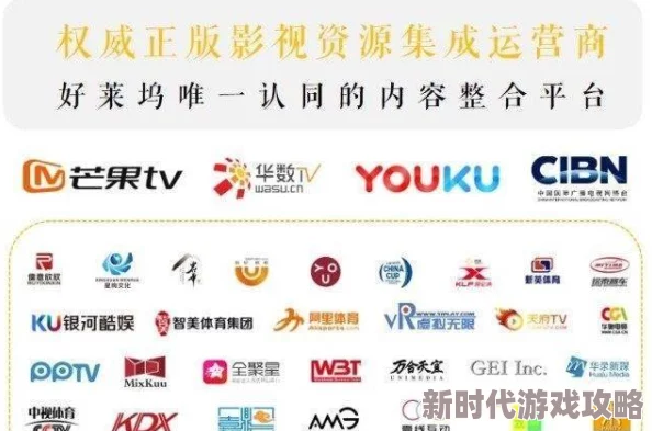 探索麻豆手机在线观看的魅力：如何在数字时代享受高品质影视体验与多元化内容选择