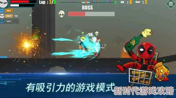 超元气火柴人游戏首充福利大揭秘:超值购买推荐攻略 超元气火柴人游戏首充福利大揭秘:超值购买推荐攻略