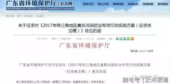 搞黄网站免费:最新进展显示相关监管措施逐步加强,行业整治行动持续推进,网站数量明显减少 搞黄网站免费:最新进展显示相关监管措施逐步加强,行业整治行动持续推进,网站数量明显减少