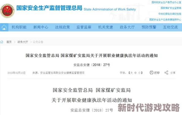 搞黄网站免费:最新进展显示相关监管措施逐步加强,行业整治行动持续推进,网站数量明显减少 搞黄网站免费:最新进展显示相关监管措施逐步加强,行业整治行动持续推进,网站数量明显减少