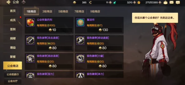 地平线行者手游全平台礼包兑换码大全及最新汇总指南