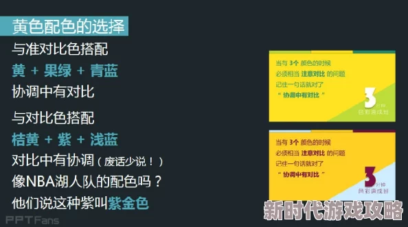 探索黄色一级二级的魅力：从色彩心理学到设计应用的全方位解析与创意启发