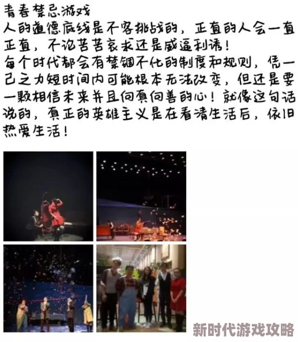 探索青春的禁忌:揭示操处女视频背后的真实故事与社会现象分析 探索青春的禁忌:揭示操处女视频背后的真实故事与社会现象分析