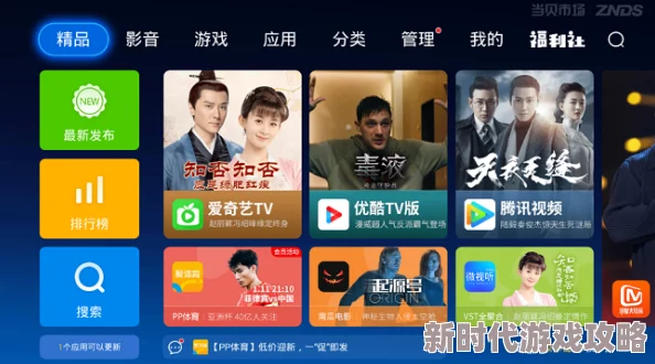 探索麻豆视频91：带你领略最新潮流与精彩内容的视听盛宴