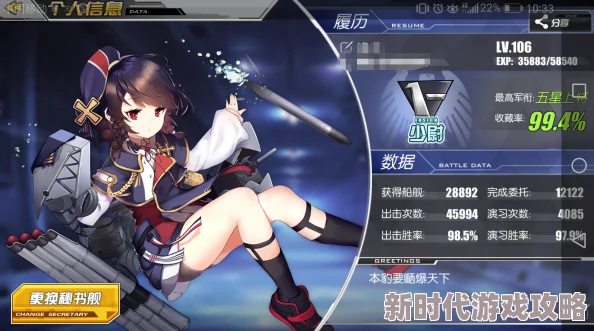 《碧蓝航线》猎人角色复刻时间详解:2024年11月17日附近猎人复刻介绍 《碧蓝航线》猎人角色复刻时间详解:2024年11月17日附近猎人复刻介绍