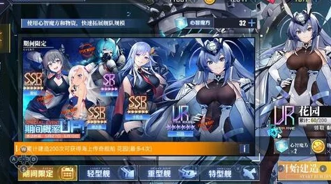 《碧蓝航线》猎人角色复刻时间详解:2024年11月17日附近猎人复刻介绍 《碧蓝航线》猎人角色复刻时间详解:2024年11月17日附近猎人复刻介绍