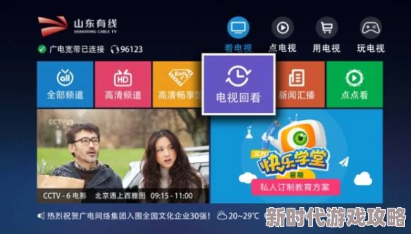 畅享高清在线观看一级片,尽情体验精彩影视内容的无限魅力 畅享高清在线观看一级片,尽情体验精彩影视内容的无限魅力