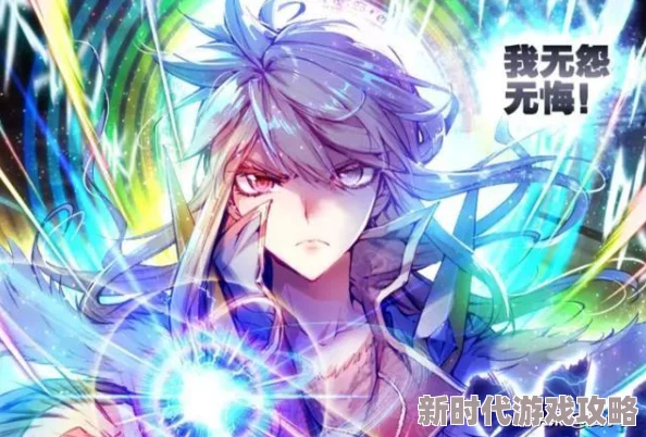 神界：原罪2终极版深度解析——全技能搭配与伤害计算详解指南