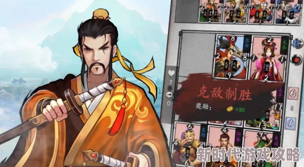 英雄爱三国:顶尖吴国上分卡组推荐及全面搭配攻略解析 英雄爱三国:顶尖吴国上分卡组推荐及全面搭配攻略解析