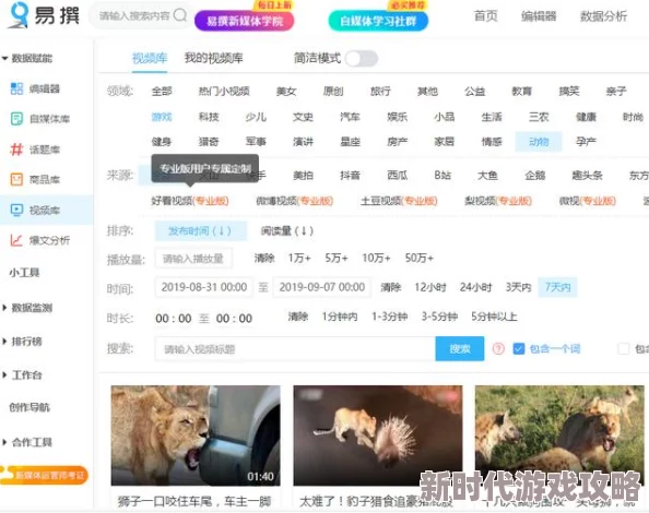 精品国产日韩亚洲一区91近期更新，新增多部热门影视作品，用户体验持续优化，吸引了大量观众关注与讨论