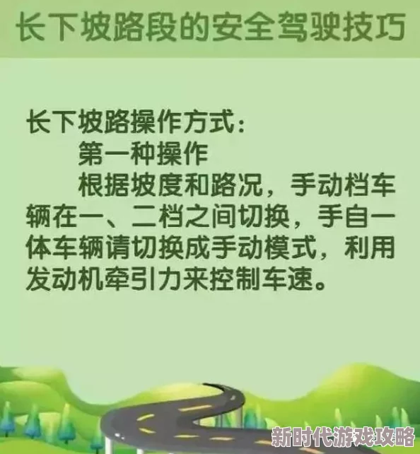 老司机午夜在线:最新动态揭示了夜间出行的安全隐患与驾驶技巧,提醒司机注意交通规则和自身安全 老司机午夜在线:最新动态揭示了夜间出行的安全隐患与驾驶技巧,提醒司机注意交通规则和自身安全