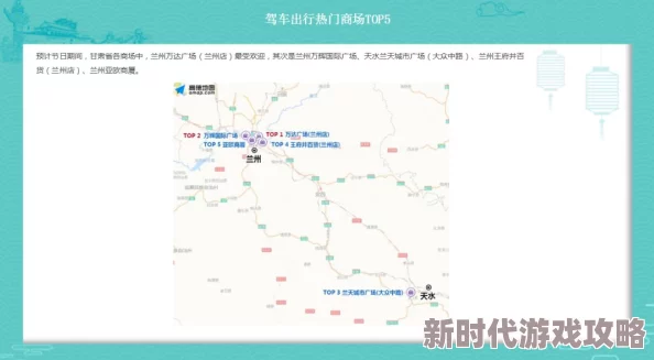 老司机午夜在线:最新动态揭示了夜间出行的安全隐患与驾驶技巧,提醒司机注意交通规则和自身安全 老司机午夜在线:最新动态揭示了夜间出行的安全隐患与驾驶技巧,提醒司机注意交通规则和自身安全