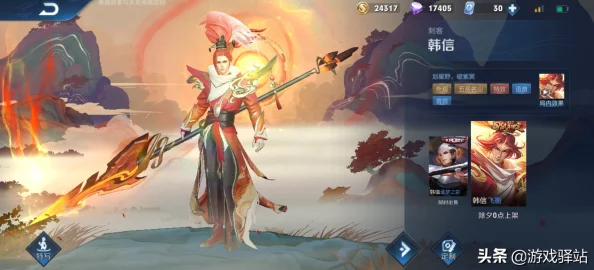 王者荣耀五周年庆典：全面解析击败特效获取方法与攻略指南