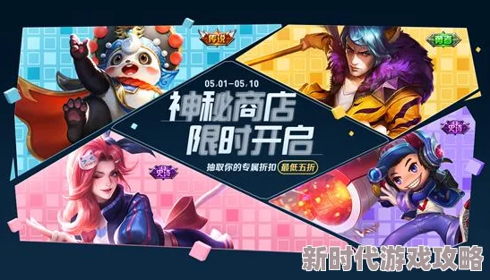 王者荣耀五周年庆典：全面解析击败特效获取方法与攻略指南