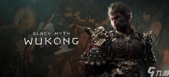 深度解析：黑神话悟空中火灵元母精魄的实际效用与好用程度探讨