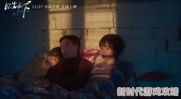 色戒未删减版在电影线观看，观众热议影片内容与情感深度，引发对艺术与道德的广泛讨论