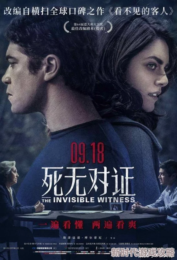 色戒未删减版在电影线观看，观众热议影片内容与情感深度，引发对艺术与道德的广泛讨论