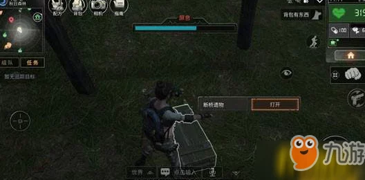 明日之后游戏联机教程：全面详解如何实现与好友联机的方法