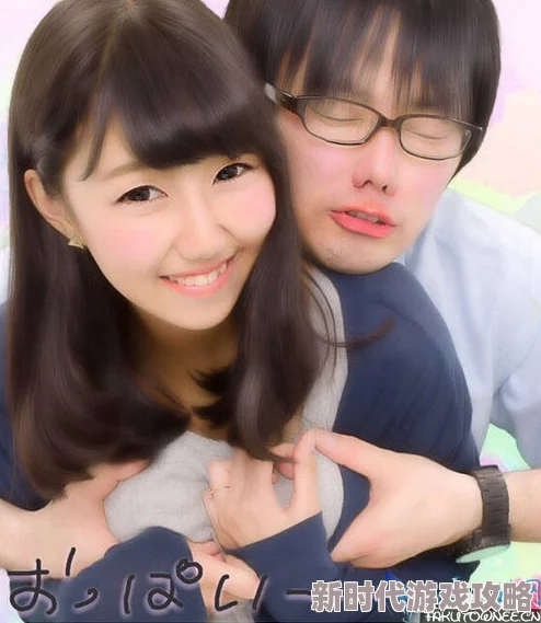 日本夏冰寒说：被男狂揉吃奶胸60分钟图片，近日网络热传，引发网友热议，讨论内容涉及隐私与道德界限