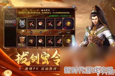 2024年度最新手机网游排行榜揭晓：流行的Top10最新手游精选榜单