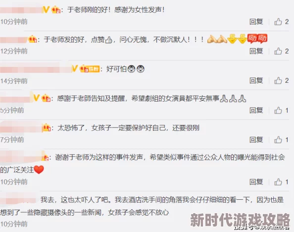 国模小钰私拍啪啪150p，网友们纷纷表示内容尺度较大，引发热议，同时也对其个人隐私保护提出了担忧