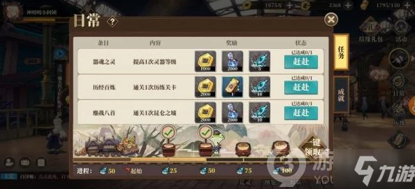 全面解析山海镜花游戏中如何高效获取120抽的具体方法技巧