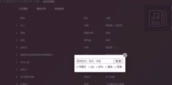 探索污视频网站大全：揭开网络深处的隐秘角落，畅享多元化成人内容的全新体验与推荐！