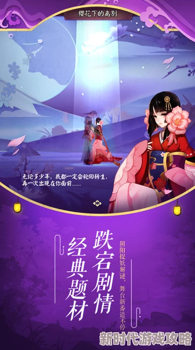 畅享生活乐趣，天天爽夜夜操，让每一天都充满激情与活力