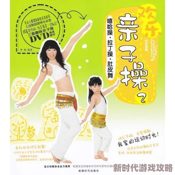 畅享生活乐趣，天天爽夜夜操，让每一天都充满激情与活力