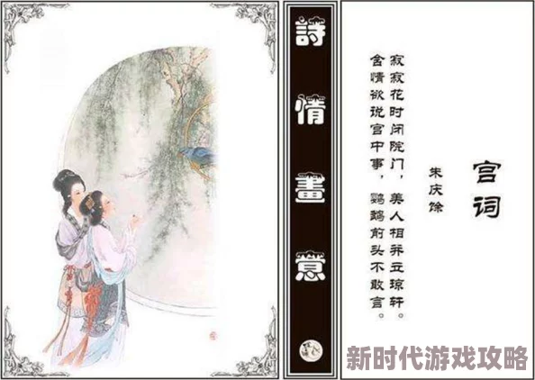 黄色伦理小说：当代文学中的禁忌与欲望交织，探讨人性深处的复杂情感与道德困境，引发广泛讨论