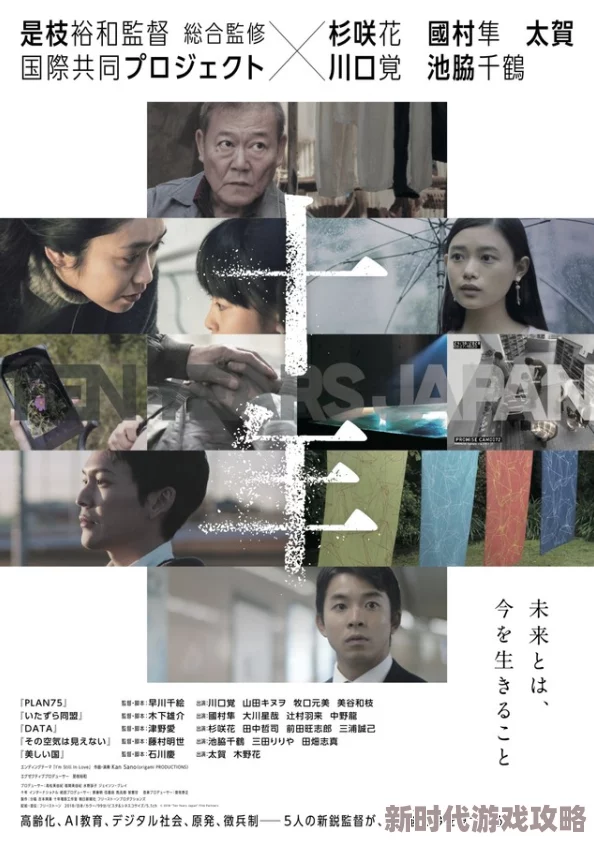 探索日本成年片高清在线观看的多样性与文化影响，揭示背后的故事与趋势