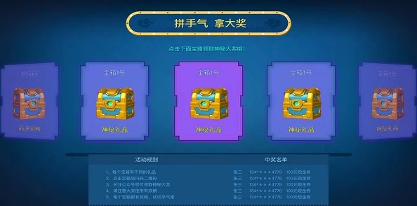 2024年热门能够抽奖的游戏大全介绍及下载分享推荐