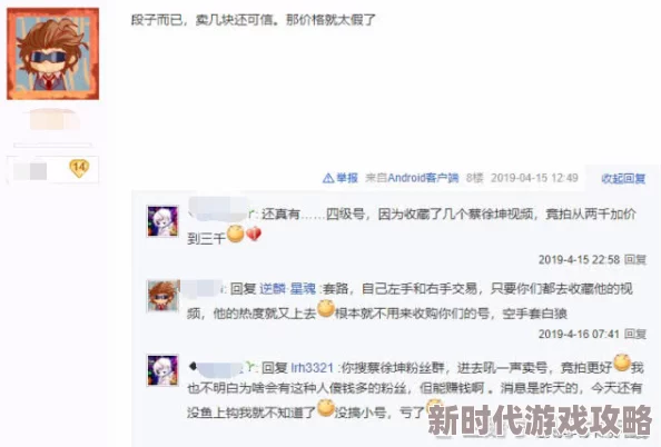 又大又硬一进一出做视频,网友纷纷表示这种内容过于露骨,不适合在公共平台传播 又大又硬一进一出做视频,网友纷纷表示这种内容过于露骨,不适合在公共平台传播