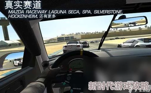 2024年好玩的赛车竞速游戏下载推荐：人气较高的赛车竞速游戏排行榜揭晓