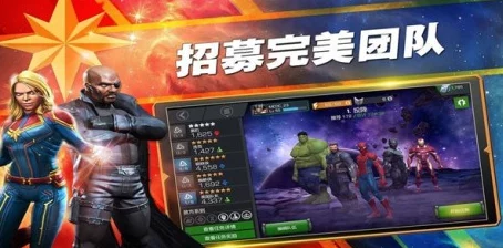 漫威超级战争：如何正确退出游戏及新手教学快速跳过技巧指南