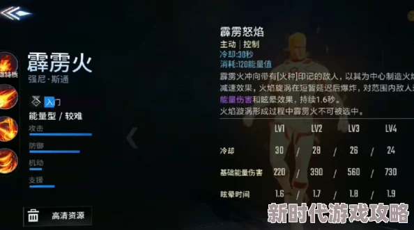 漫威超级战争：如何正确退出游戏及新手教学快速跳过技巧指南