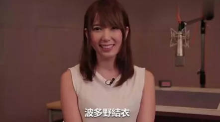 探索波多野结衣的魅力：三级电影在线观看带你领略不一样的视听盛宴与情感体验