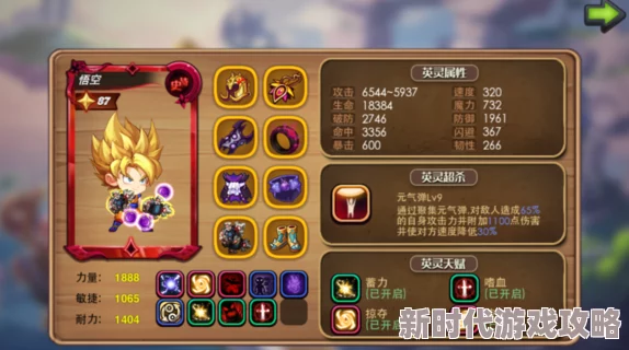 燕云十六声游戏深度攻略:兽语者任务全解析与高效通关技巧 燕云十六声游戏深度攻略:兽语者任务全解析与高效通关技巧