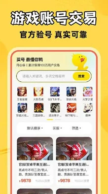 2024年热门推荐：两个人可以玩的趣味小游戏大盘点及精选指南